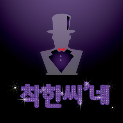 포트폴리오