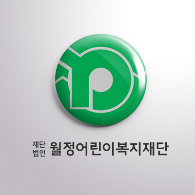 포트폴리오