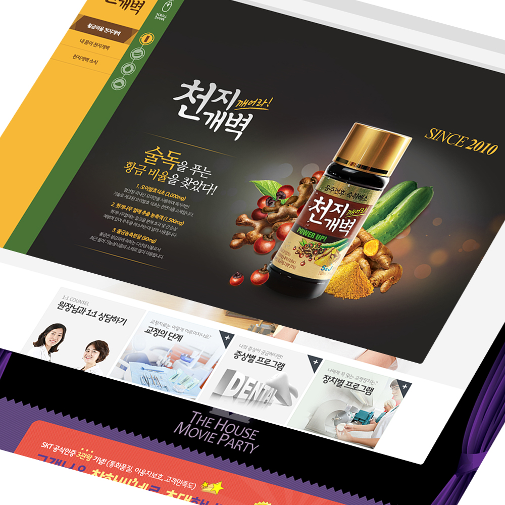 웹사이트